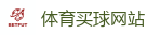 2026 FIFA 世界杯(下注)官方中文站